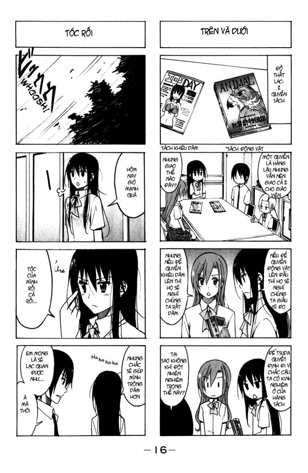 seitokai-yakuindomo/5