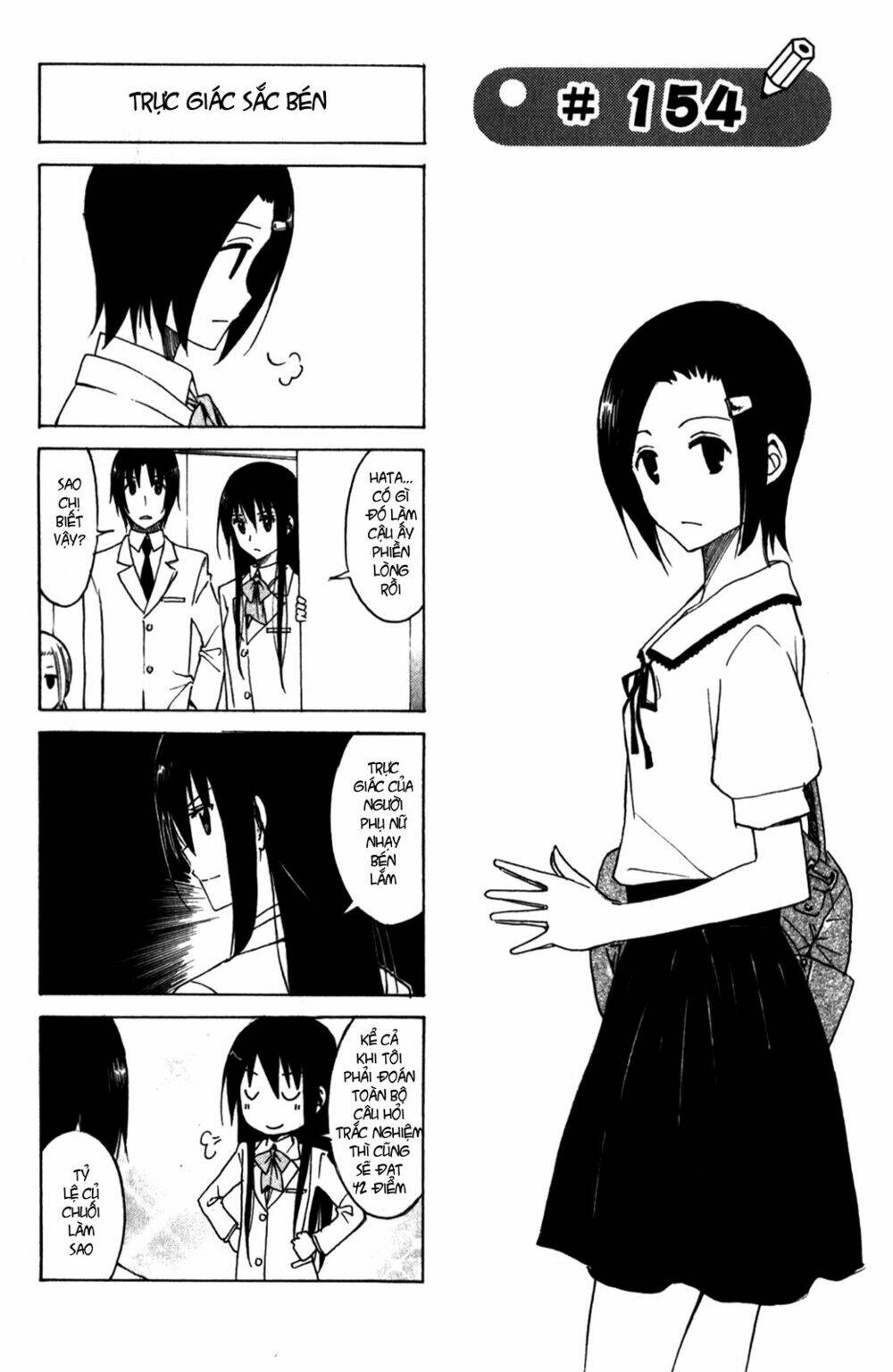 seitokai-yakuindomo/2