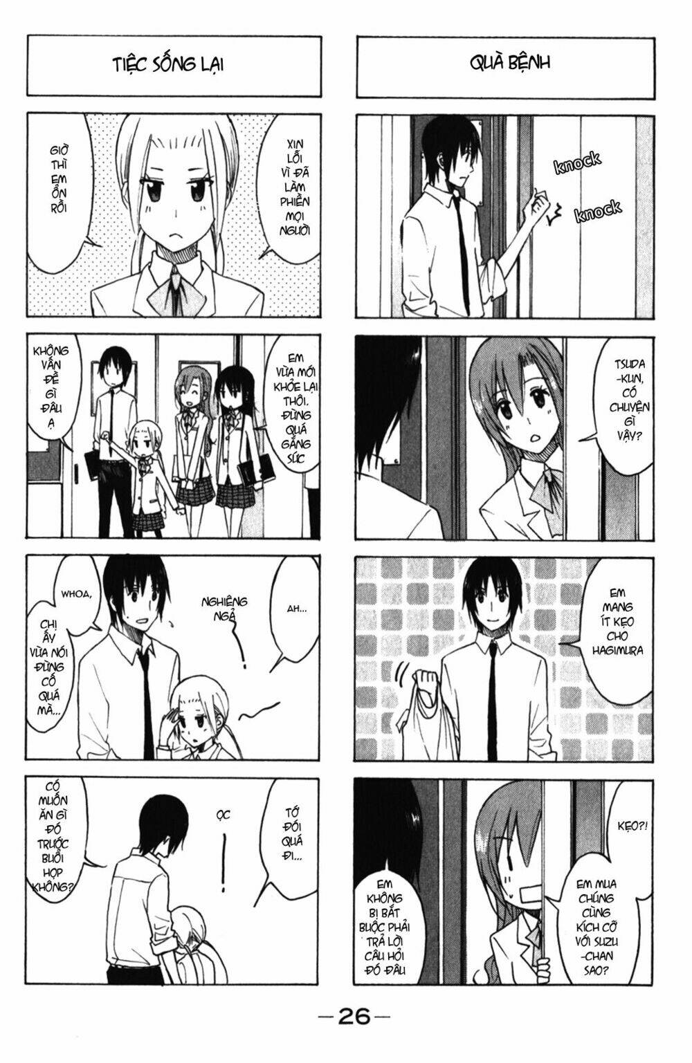 seitokai-yakuindomo/5