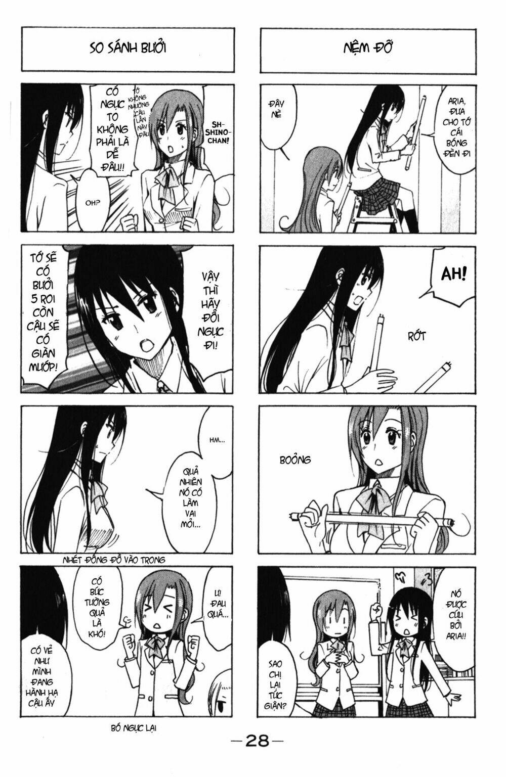 seitokai-yakuindomo/3