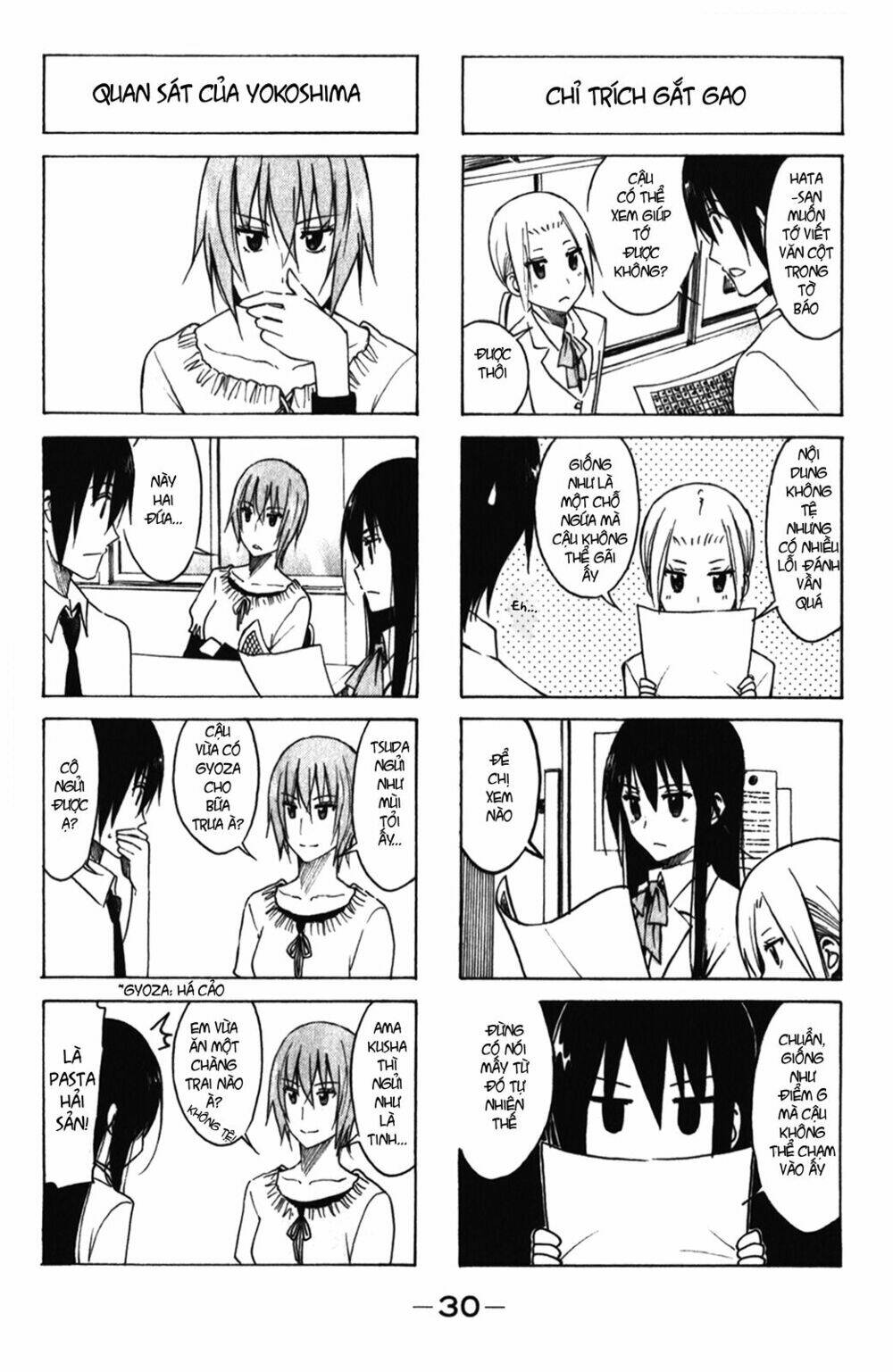 seitokai-yakuindomo/5