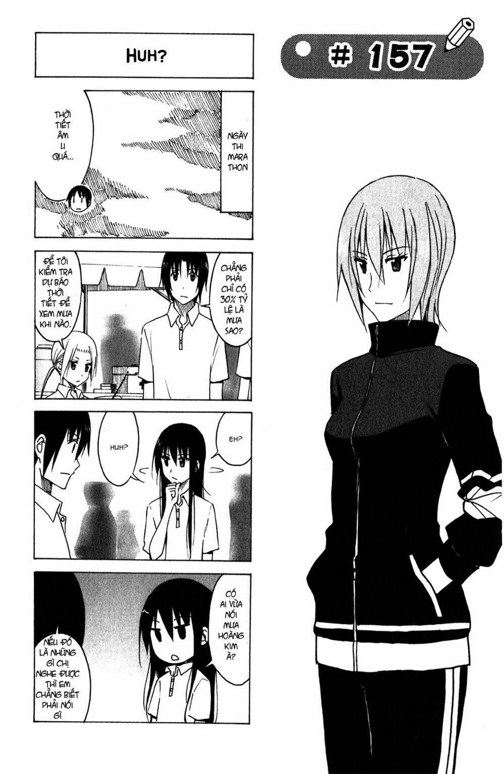 seitokai-yakuindomo/2