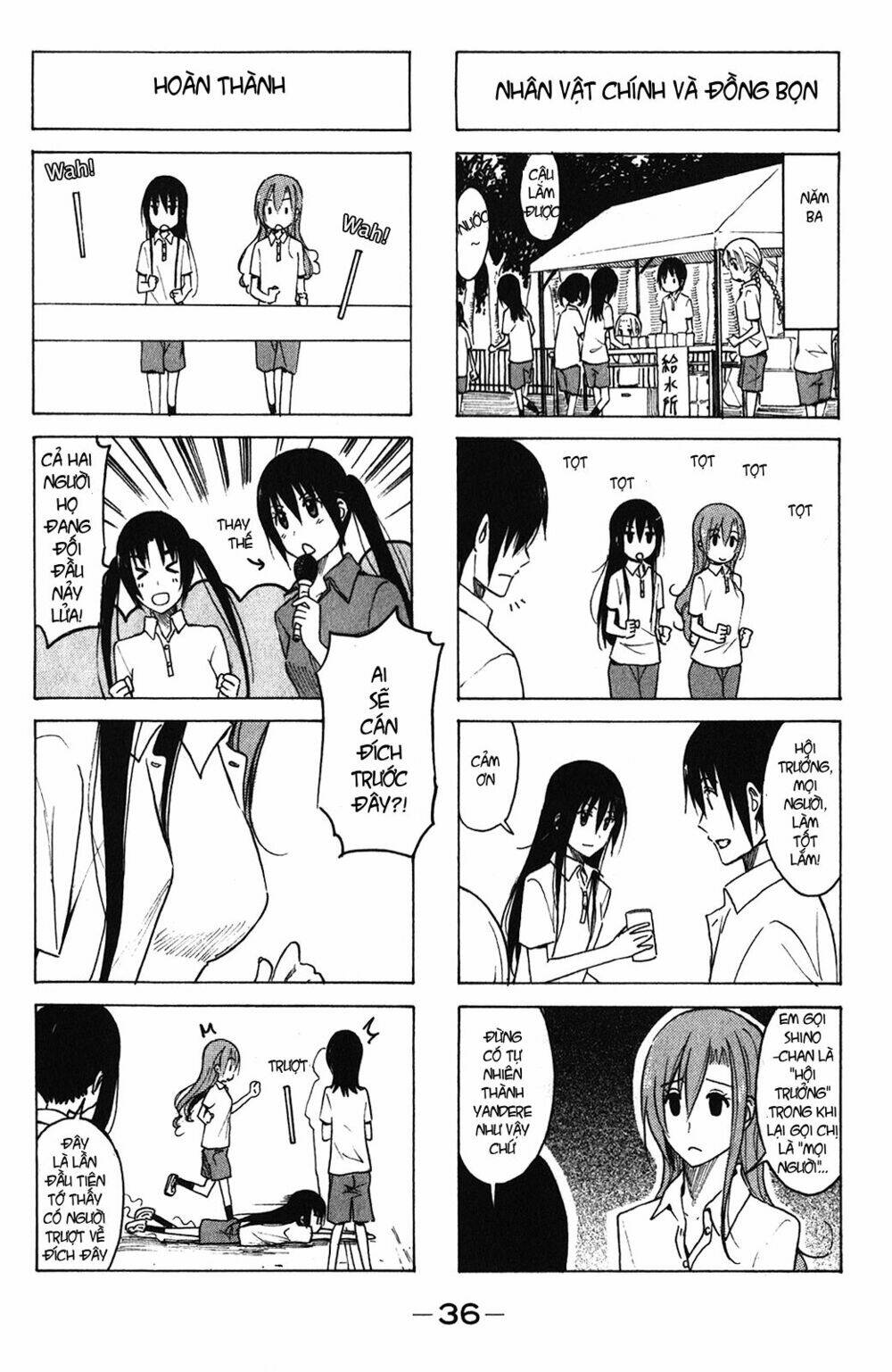 seitokai-yakuindomo/5