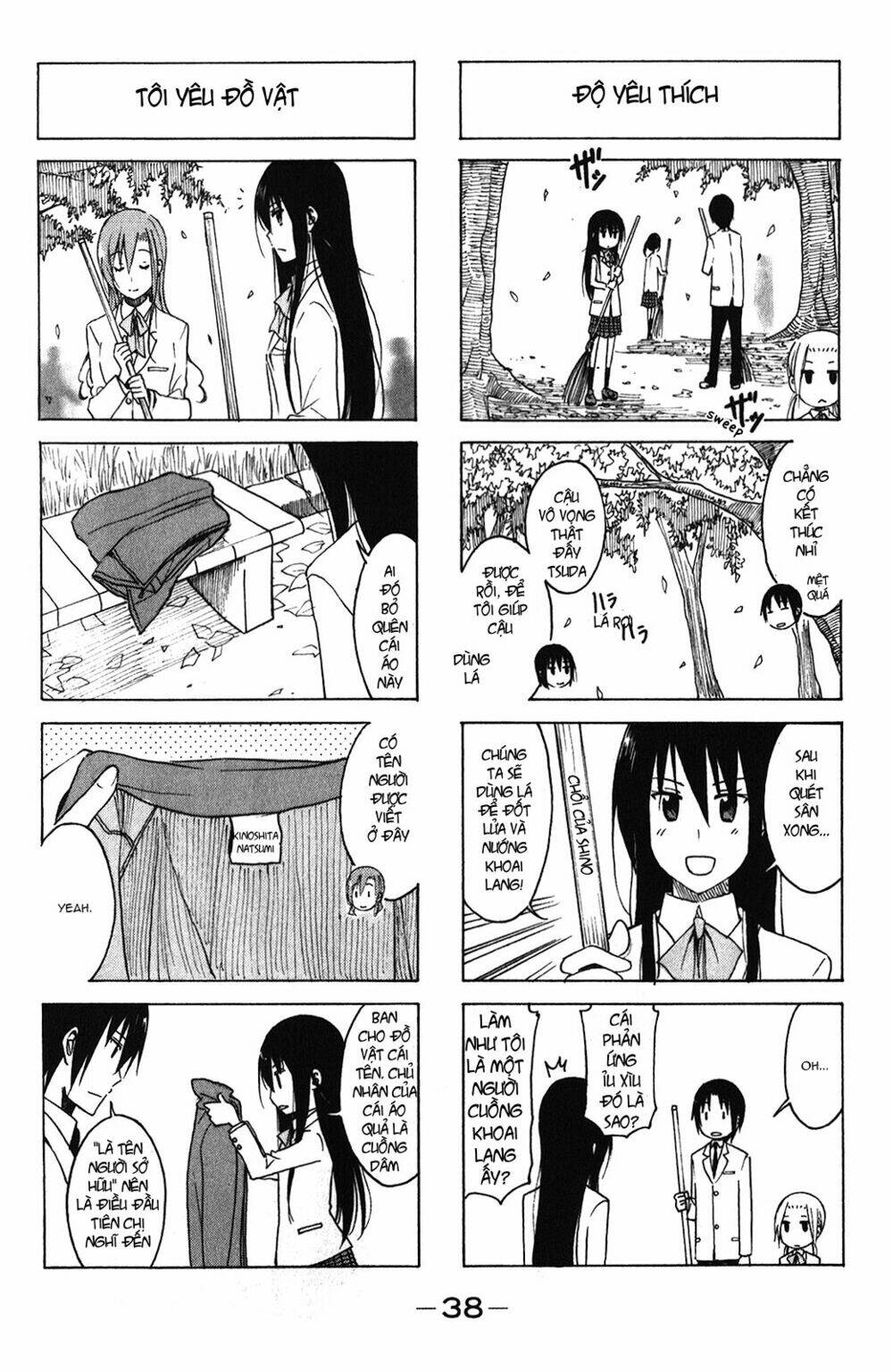 seitokai-yakuindomo/3