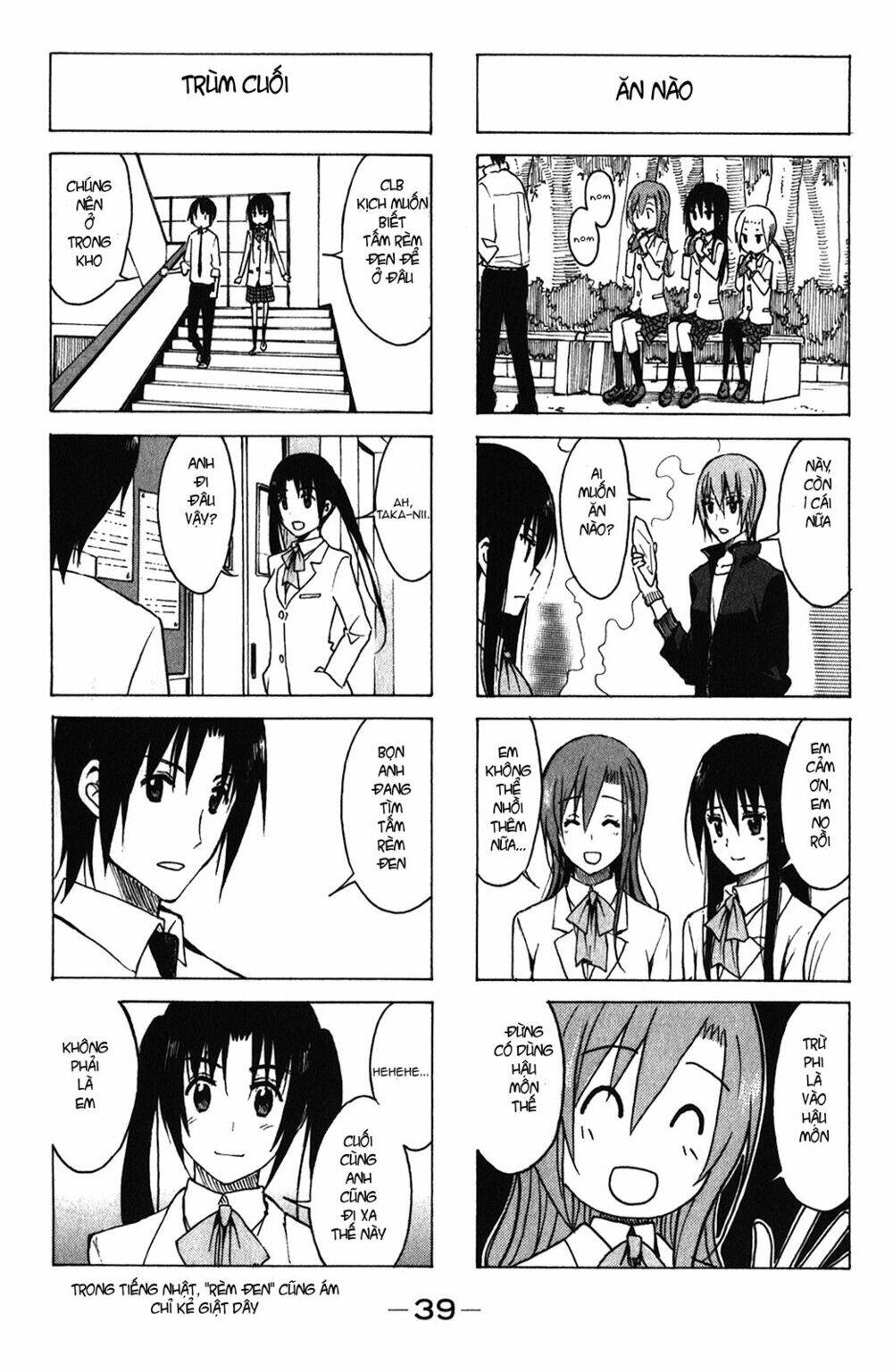 seitokai-yakuindomo/4