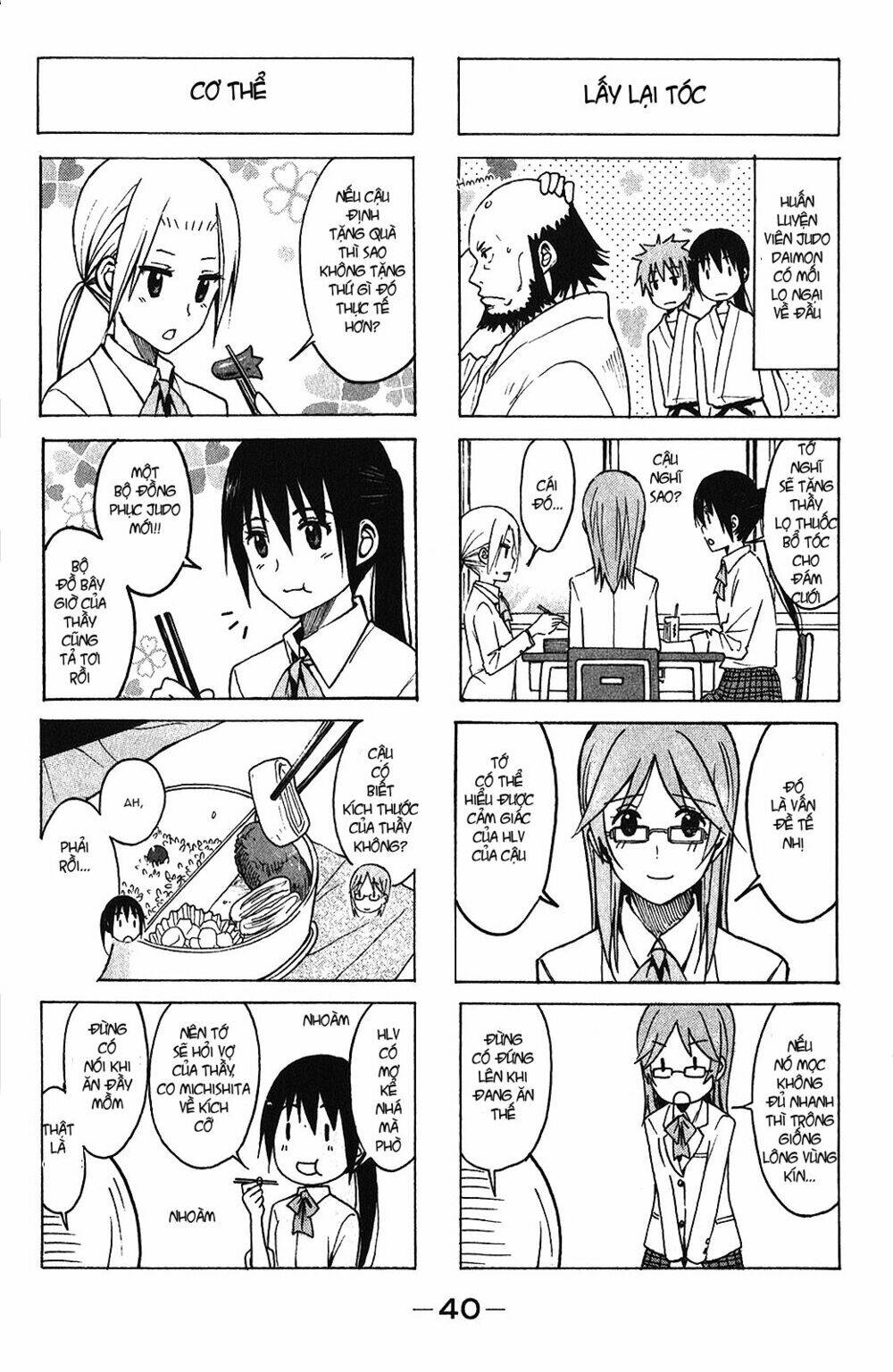 seitokai-yakuindomo/5