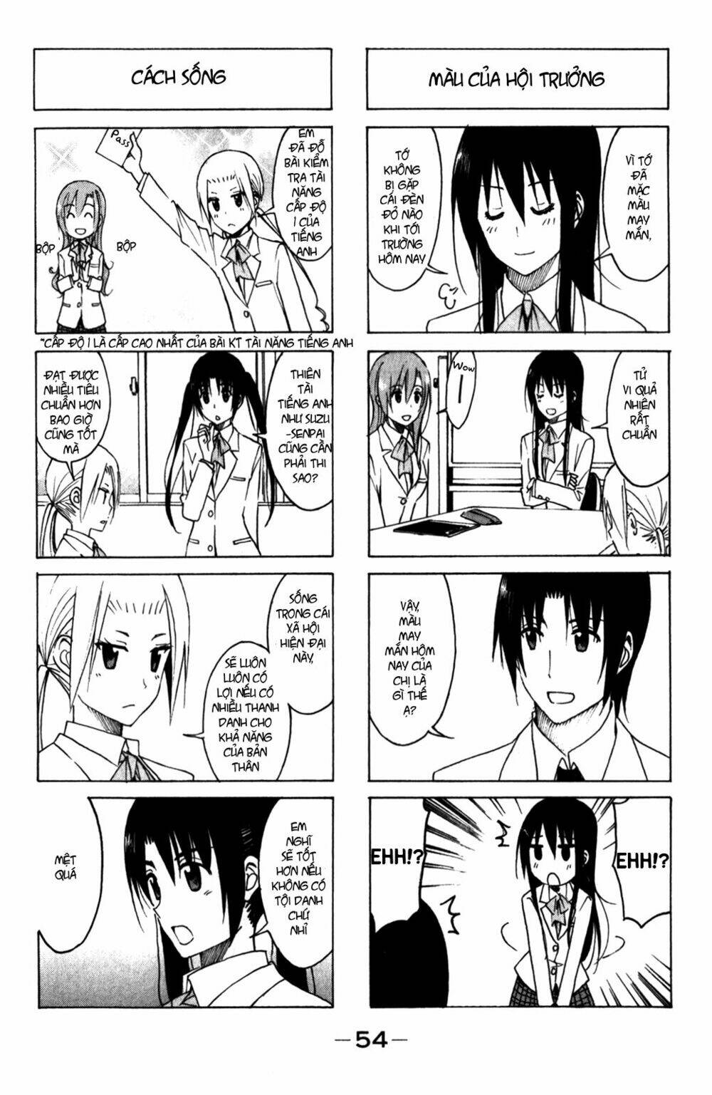 seitokai-yakuindomo/3