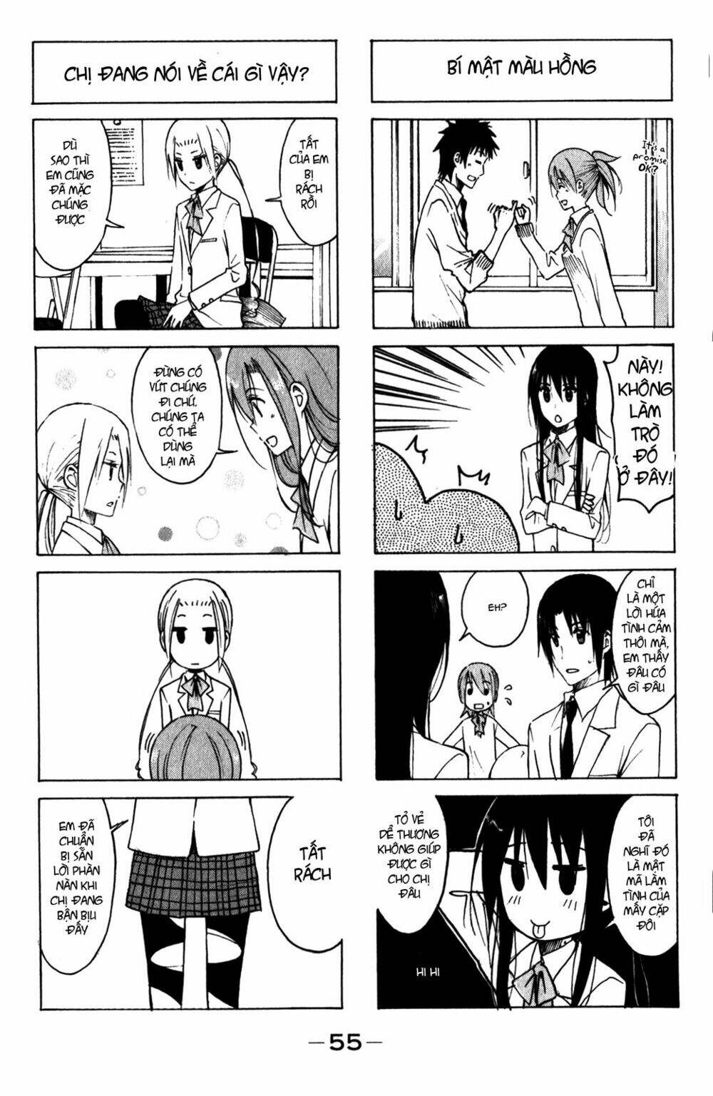 seitokai-yakuindomo/4