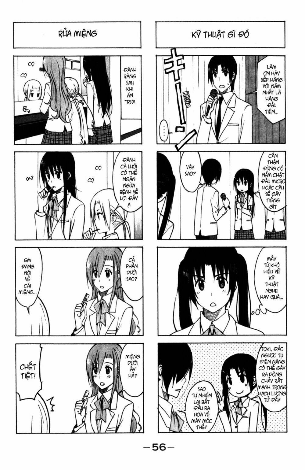 seitokai-yakuindomo/5