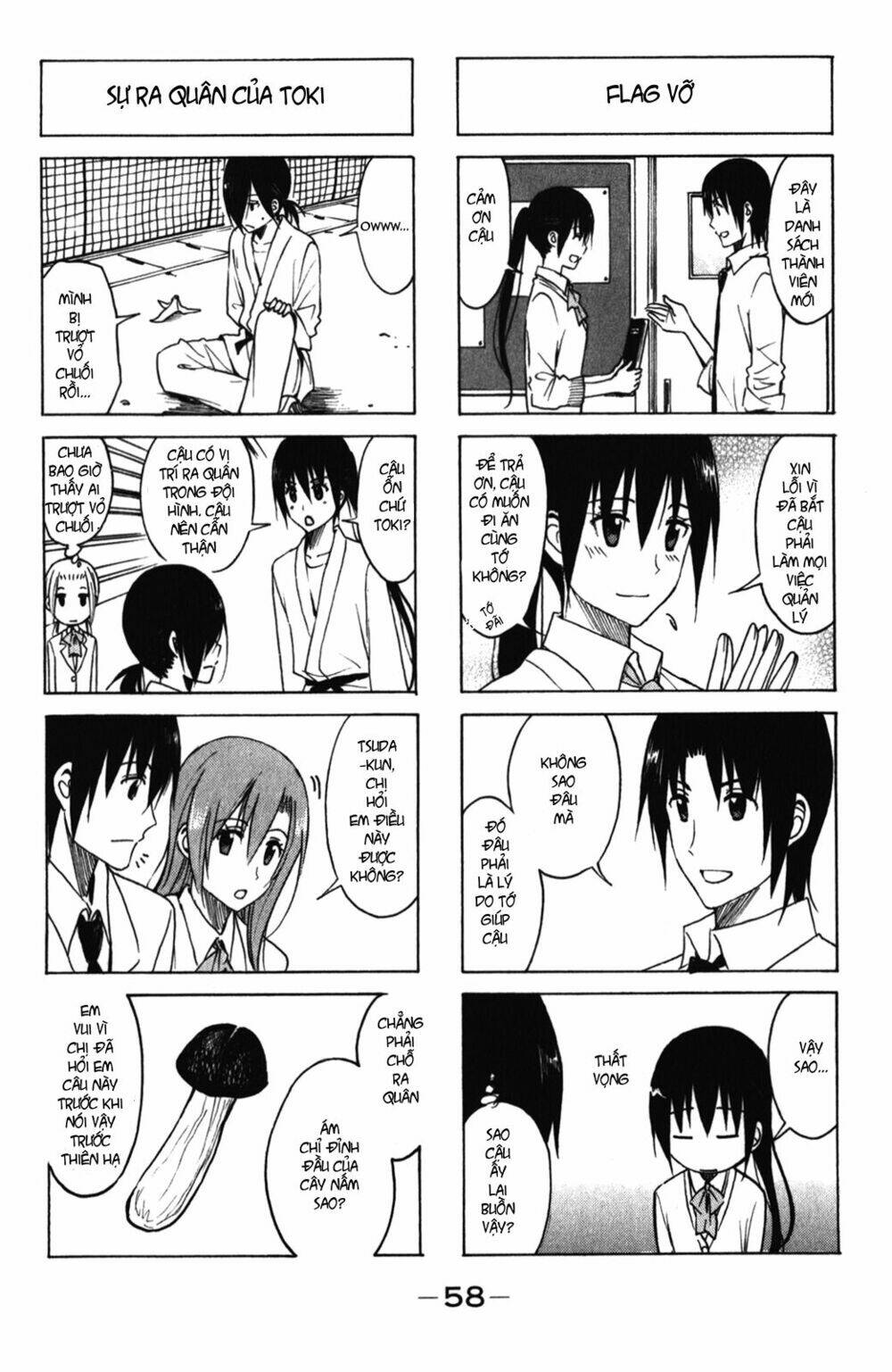 seitokai-yakuindomo/3