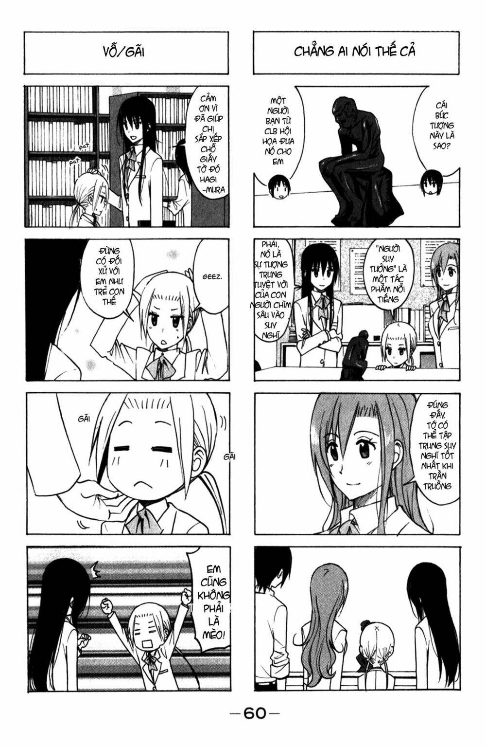 seitokai-yakuindomo/5