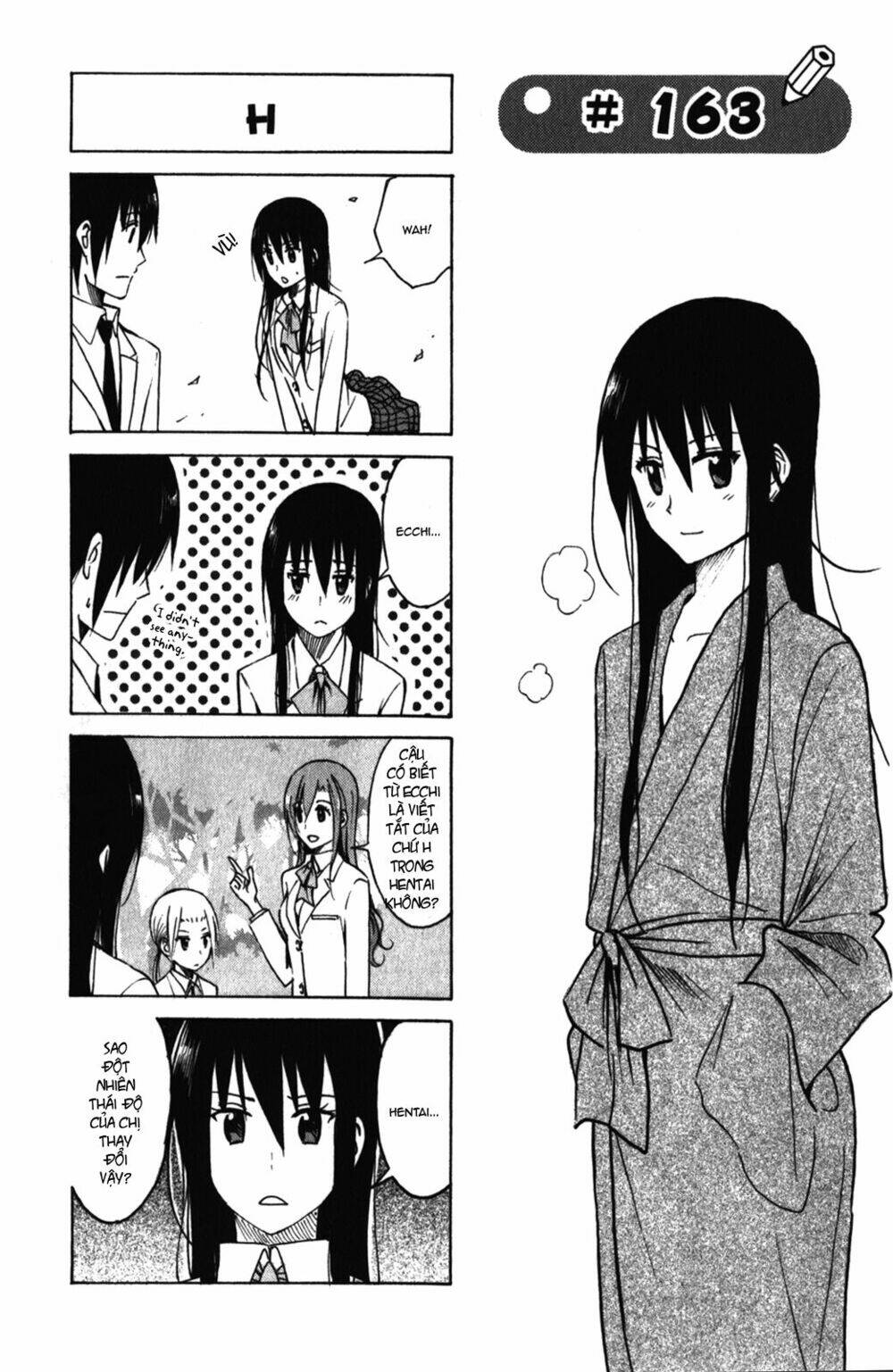 seitokai-yakuindomo/2