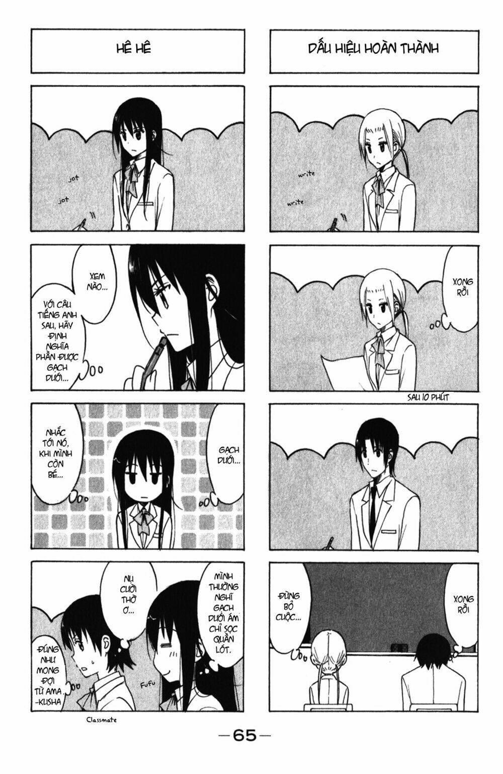 seitokai-yakuindomo/4