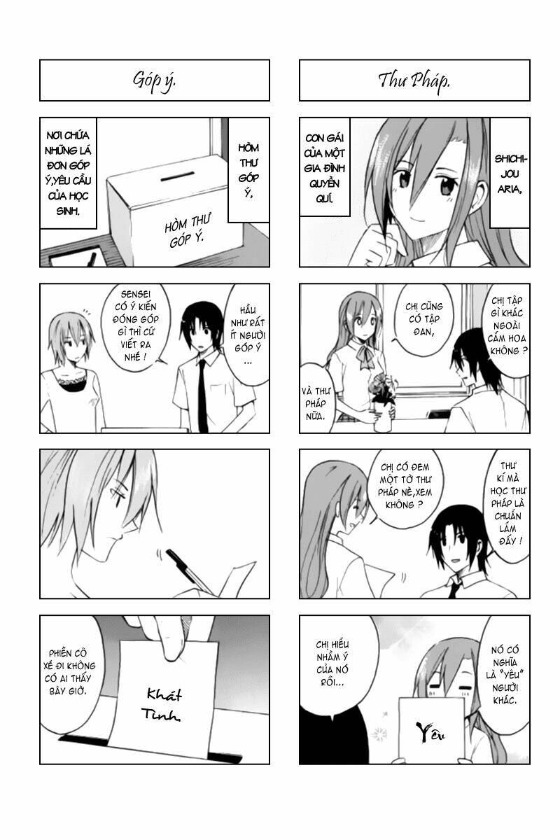 seitokai-yakuindomo/3