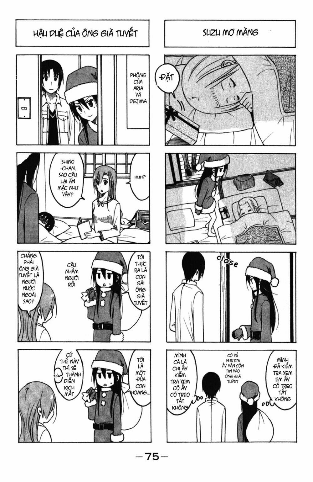 seitokai-yakuindomo/4