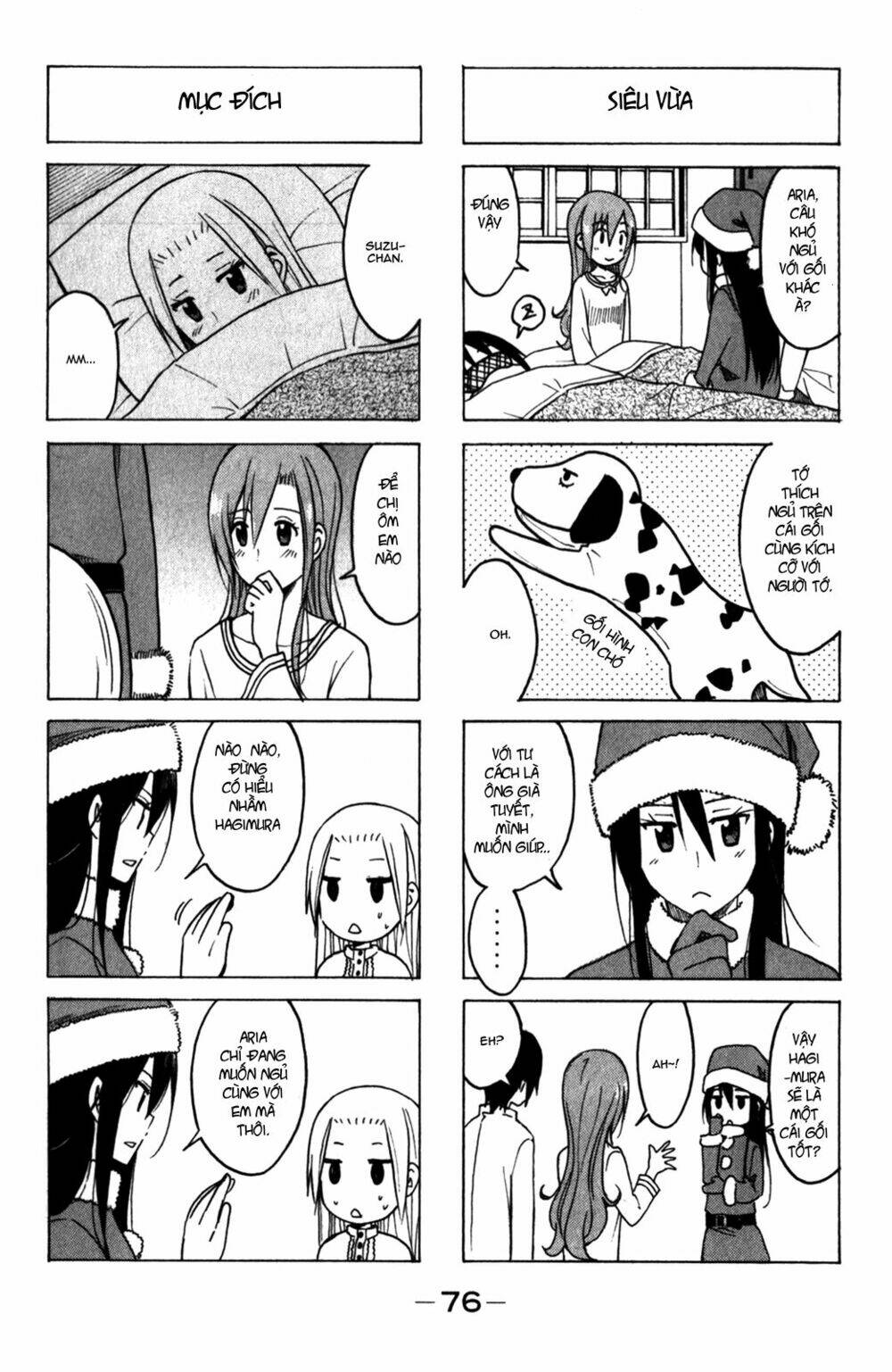 seitokai-yakuindomo/5