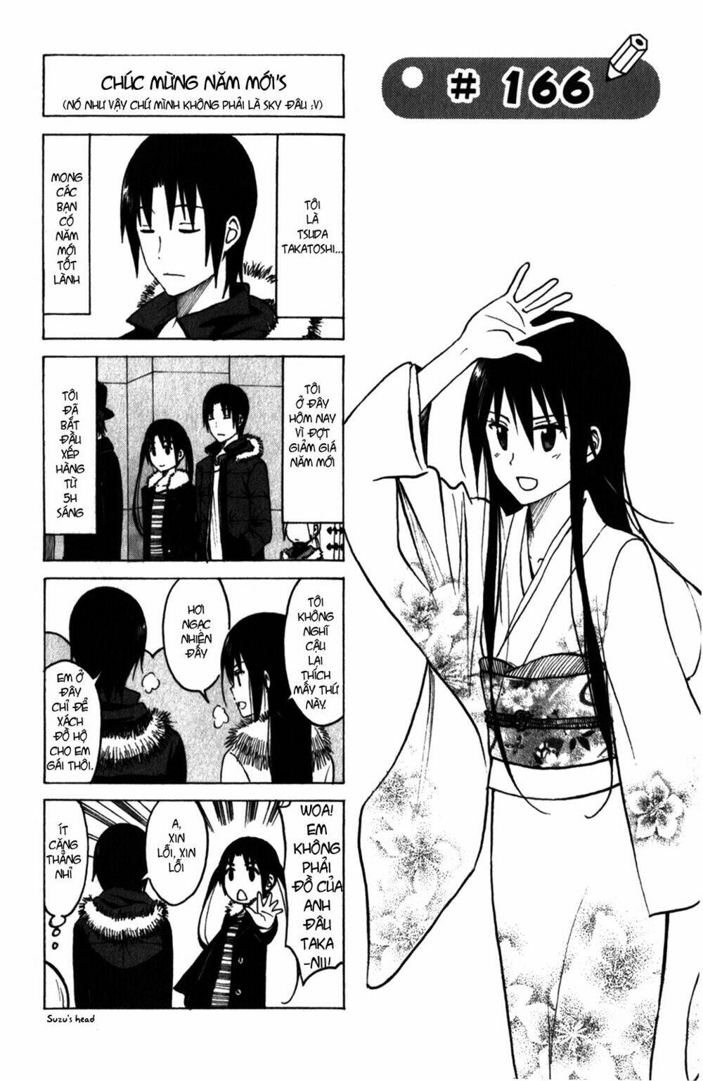 seitokai-yakuindomo/2