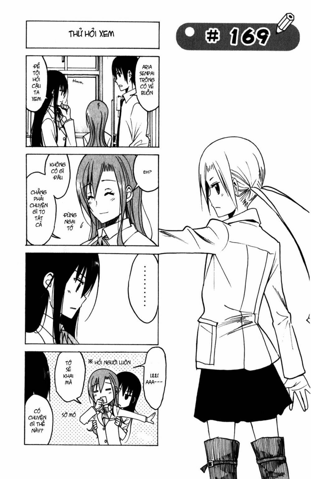 seitokai-yakuindomo/2