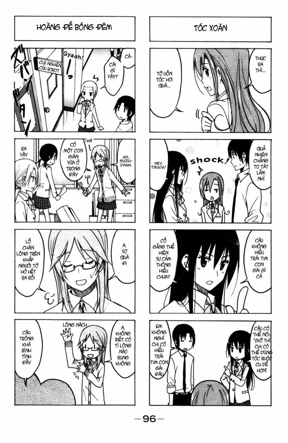 seitokai-yakuindomo/3