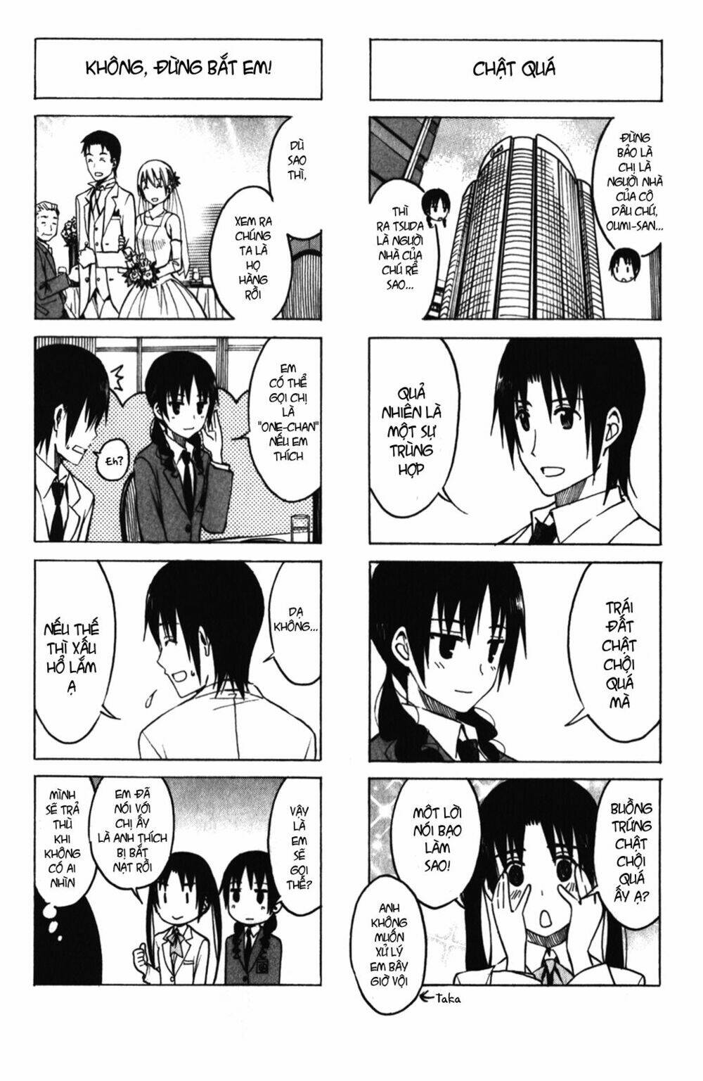 seitokai-yakuindomo/3