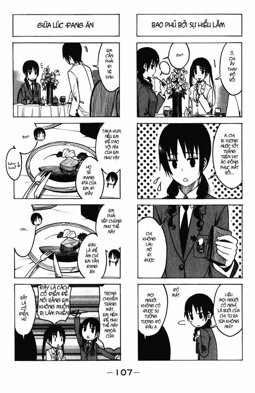 seitokai-yakuindomo/4