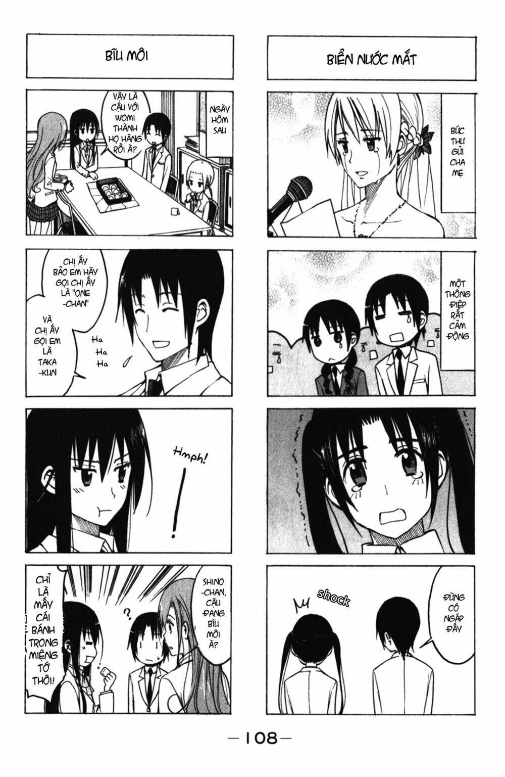 seitokai-yakuindomo/5