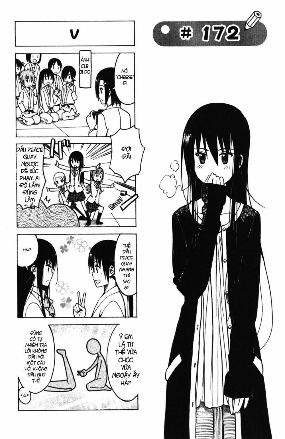 seitokai-yakuindomo/2