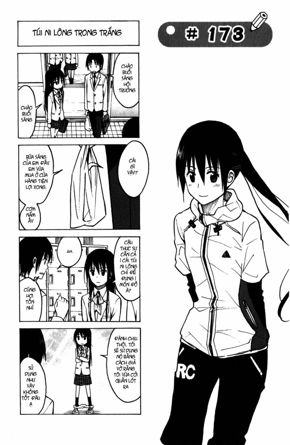 seitokai-yakuindomo/1