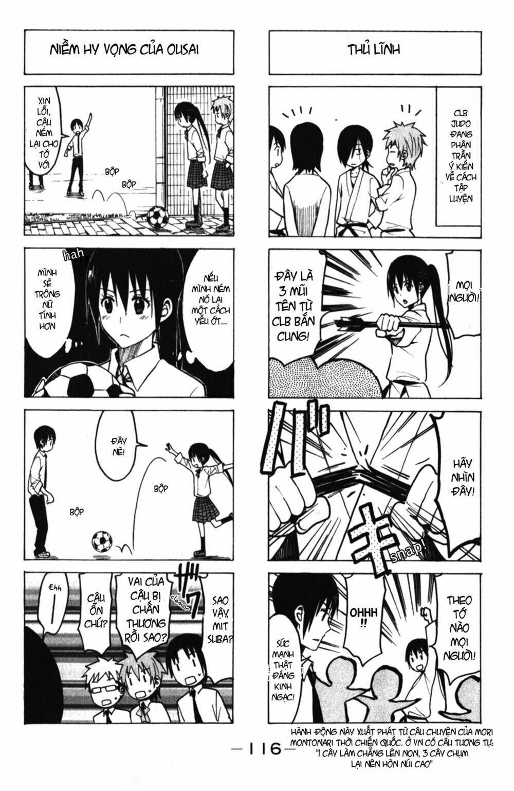 seitokai-yakuindomo/2