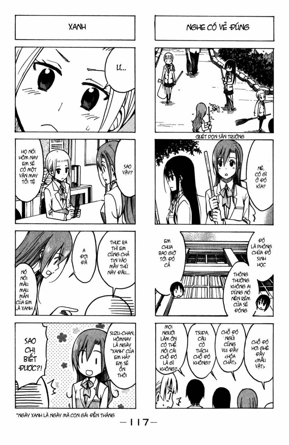 seitokai-yakuindomo/3