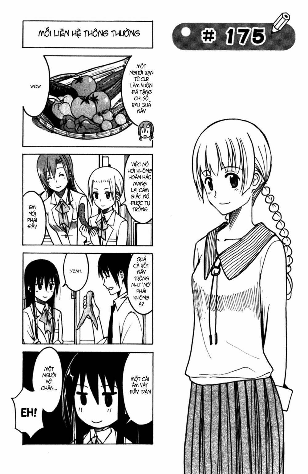 seitokai-yakuindomo/1