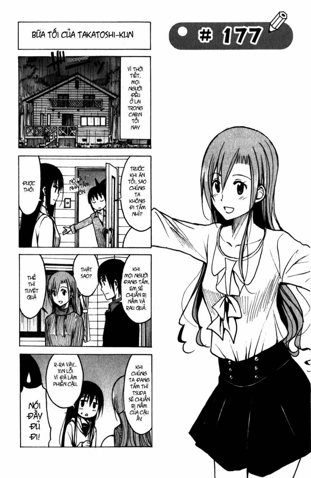 seitokai-yakuindomo/1