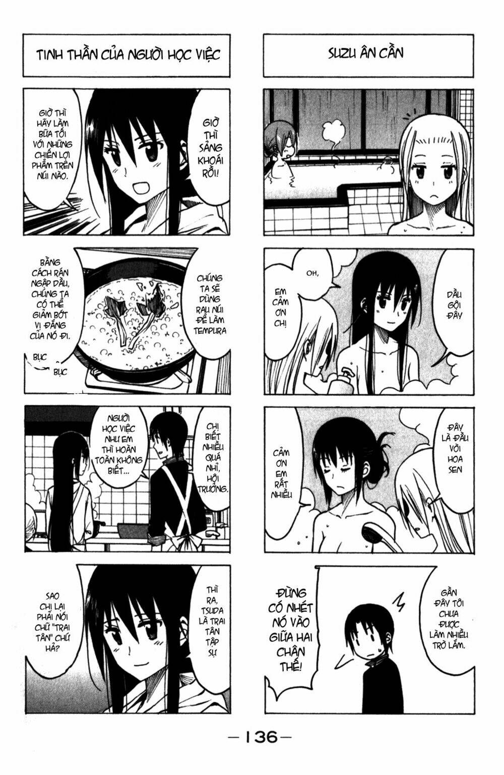 seitokai-yakuindomo/2