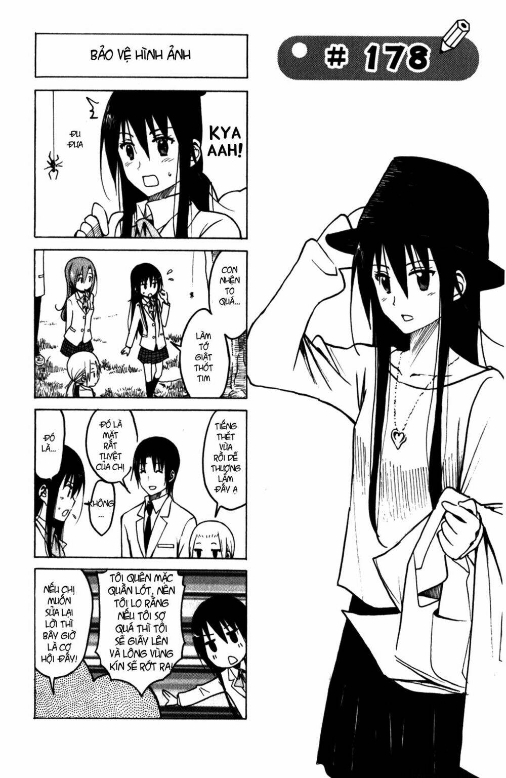 seitokai-yakuindomo/1