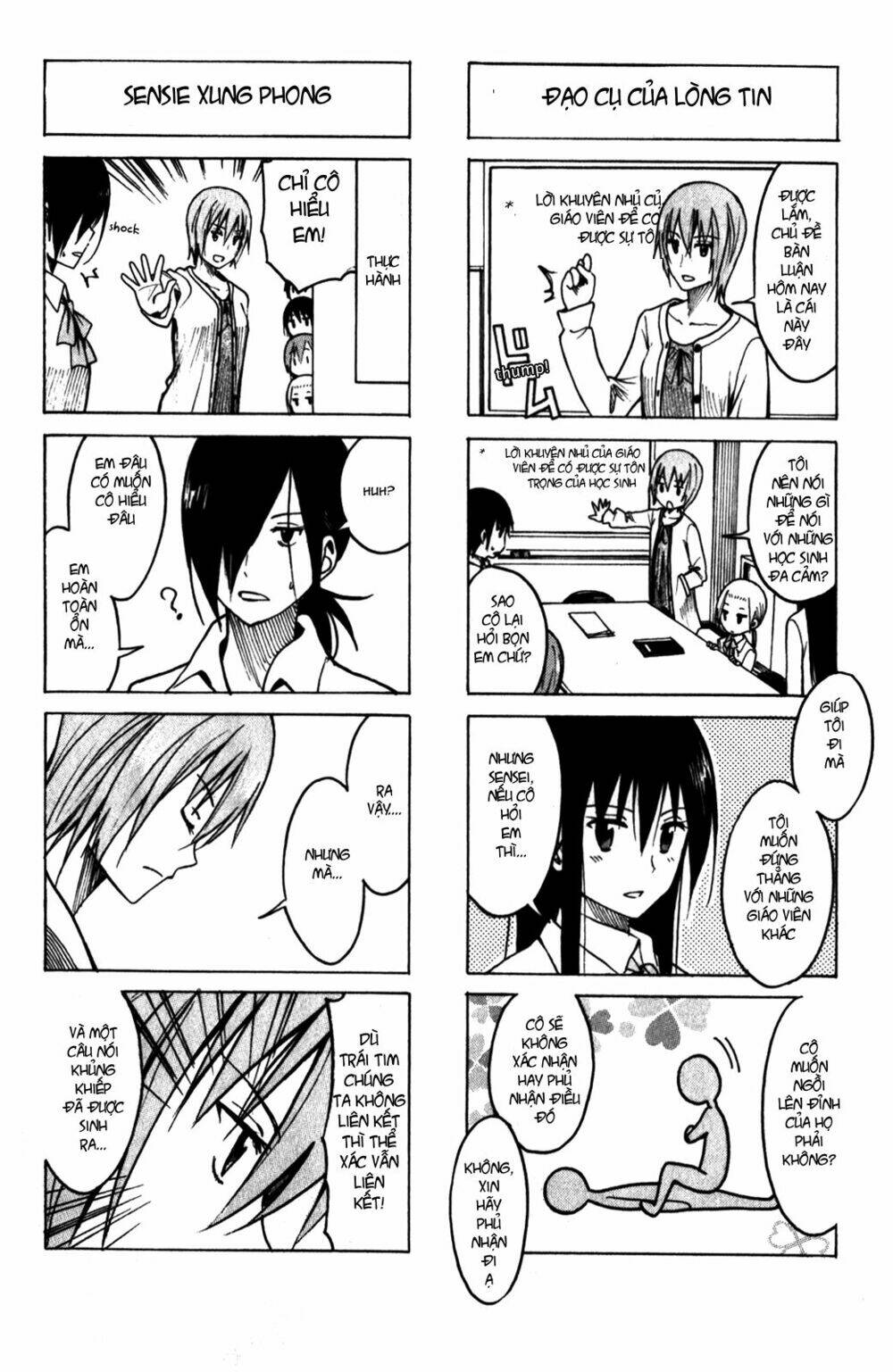 seitokai-yakuindomo/2