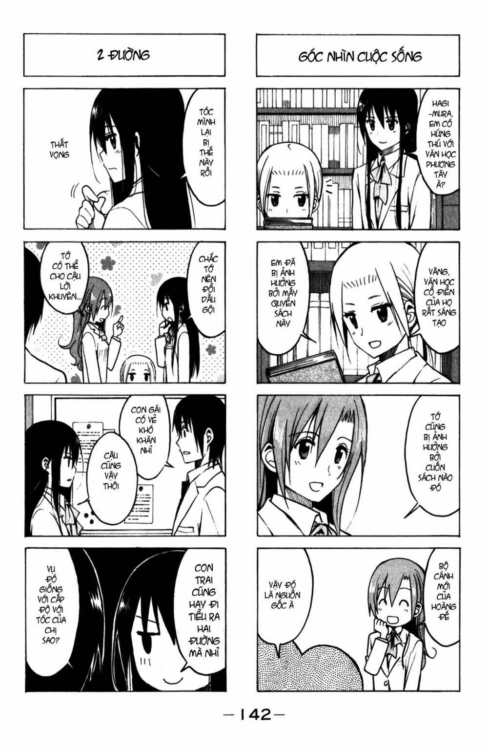 seitokai-yakuindomo/4