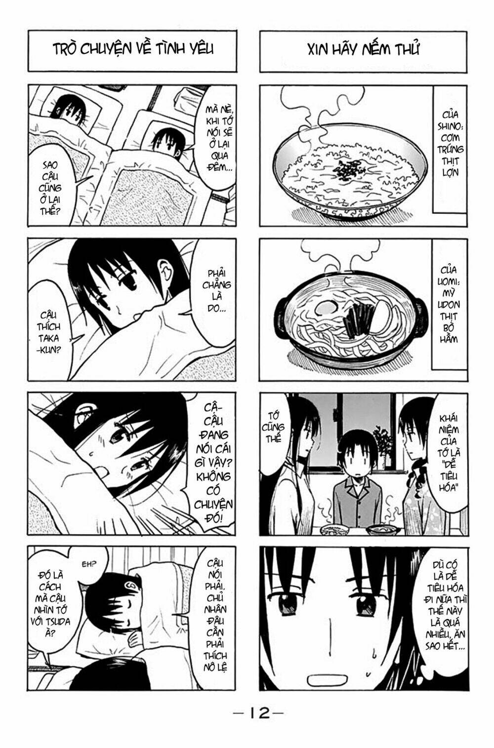 seitokai-yakuindomo/4