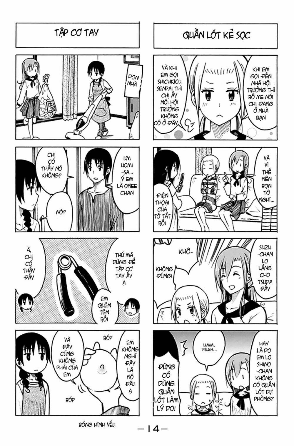 seitokai-yakuindomo/2