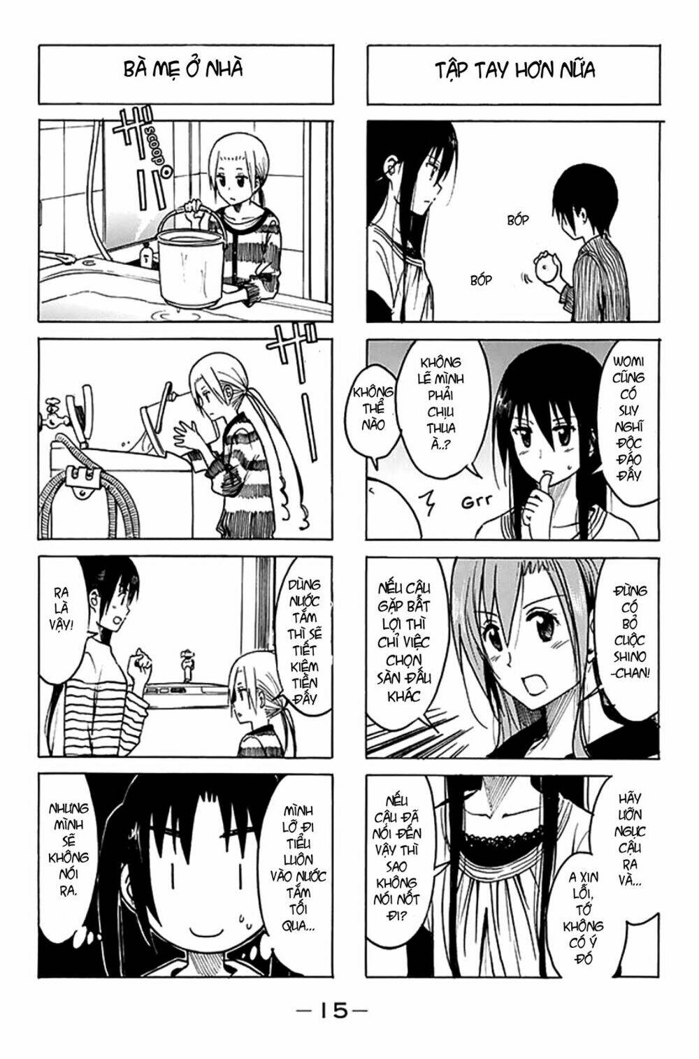 seitokai-yakuindomo/3