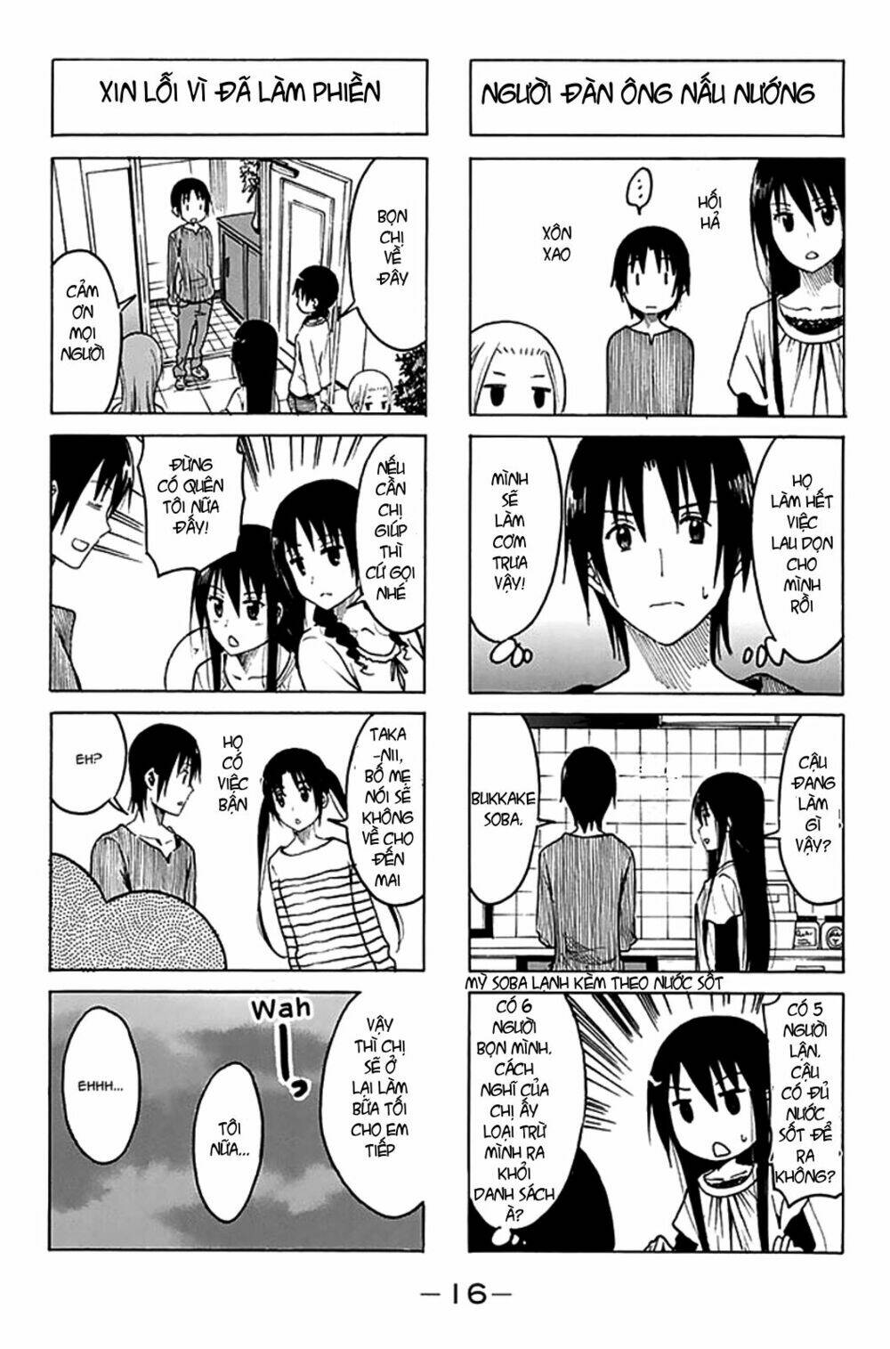 seitokai-yakuindomo/4