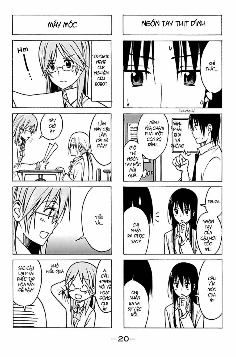 seitokai-yakuindomo/2