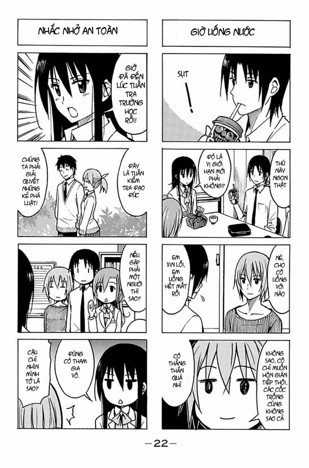 seitokai-yakuindomo/4