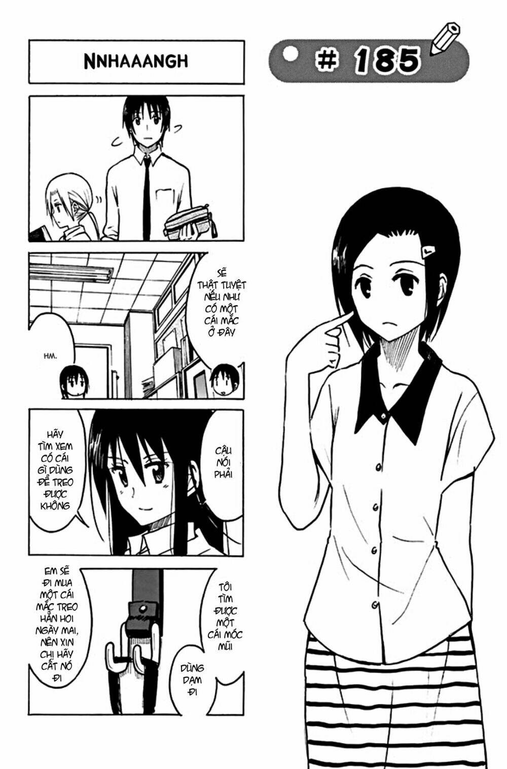 seitokai-yakuindomo/1