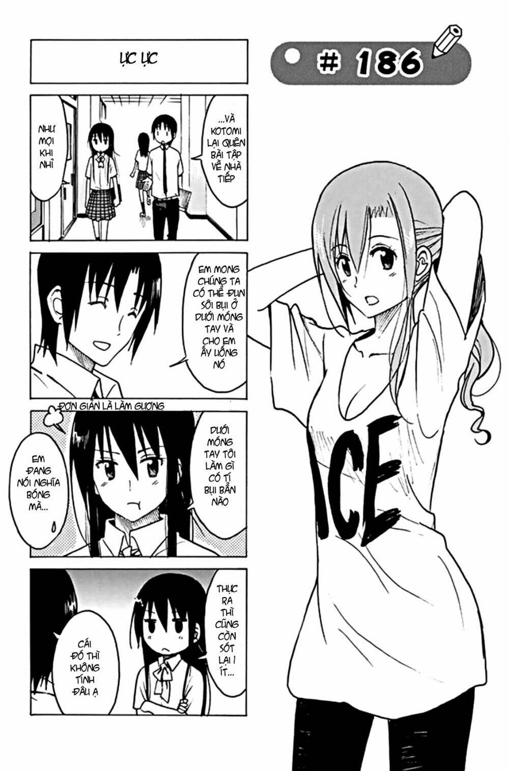 seitokai-yakuindomo/1