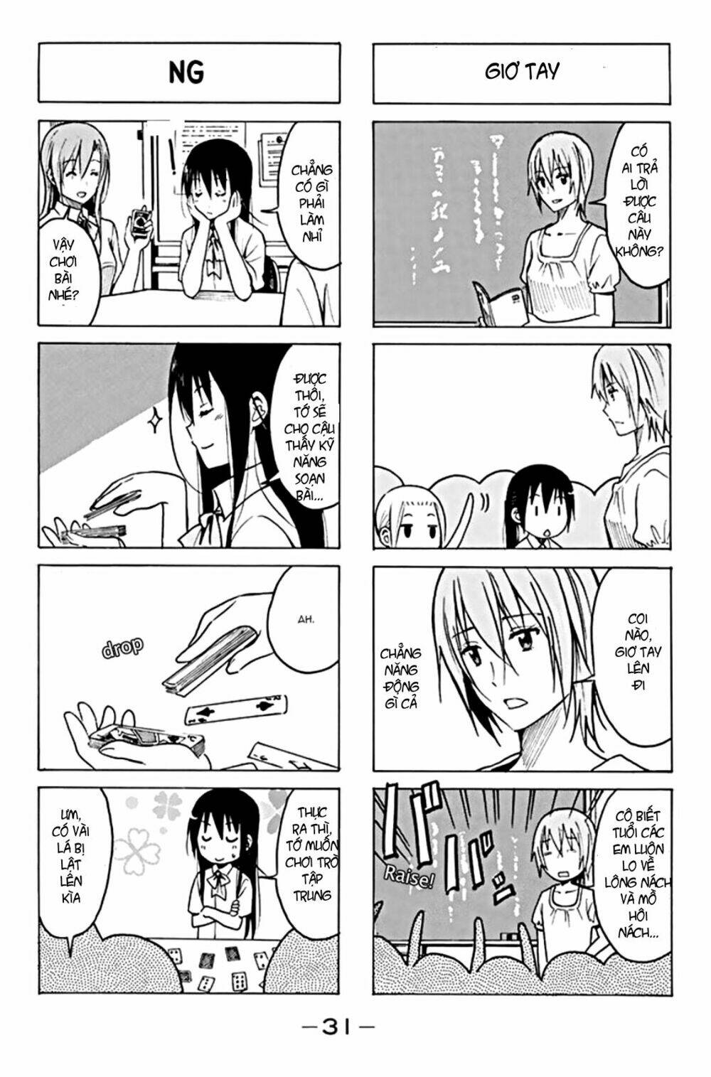 seitokai-yakuindomo/3