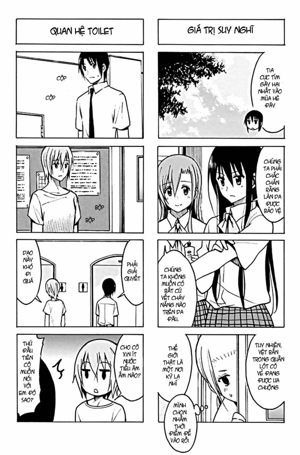 seitokai-yakuindomo/2