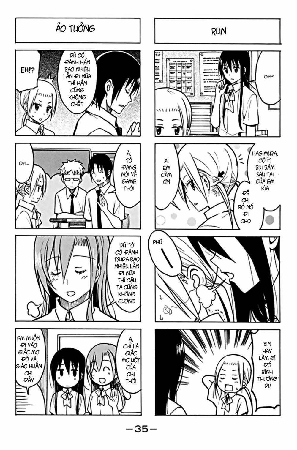 seitokai-yakuindomo/3