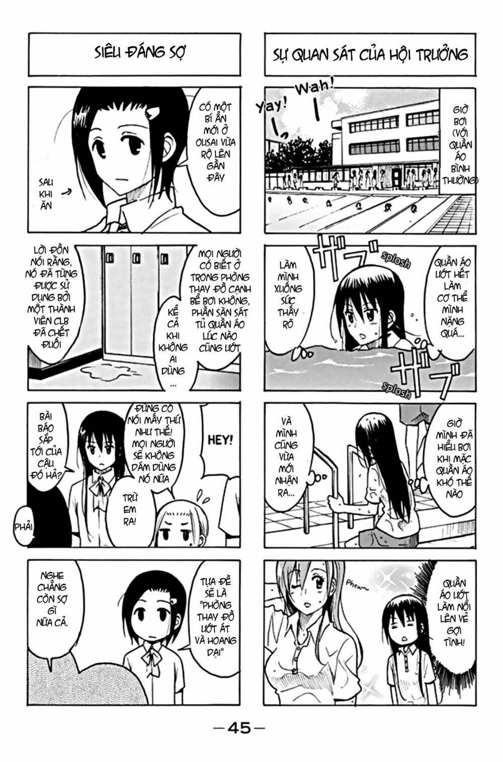 seitokai-yakuindomo/2