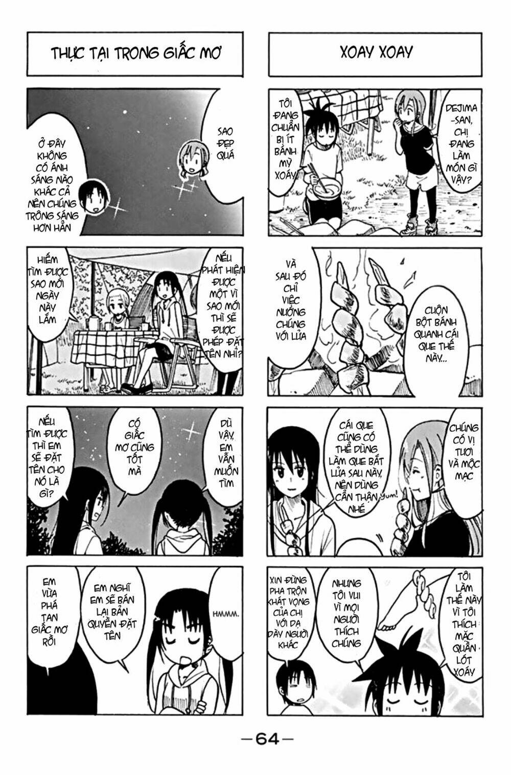 seitokai-yakuindomo/2