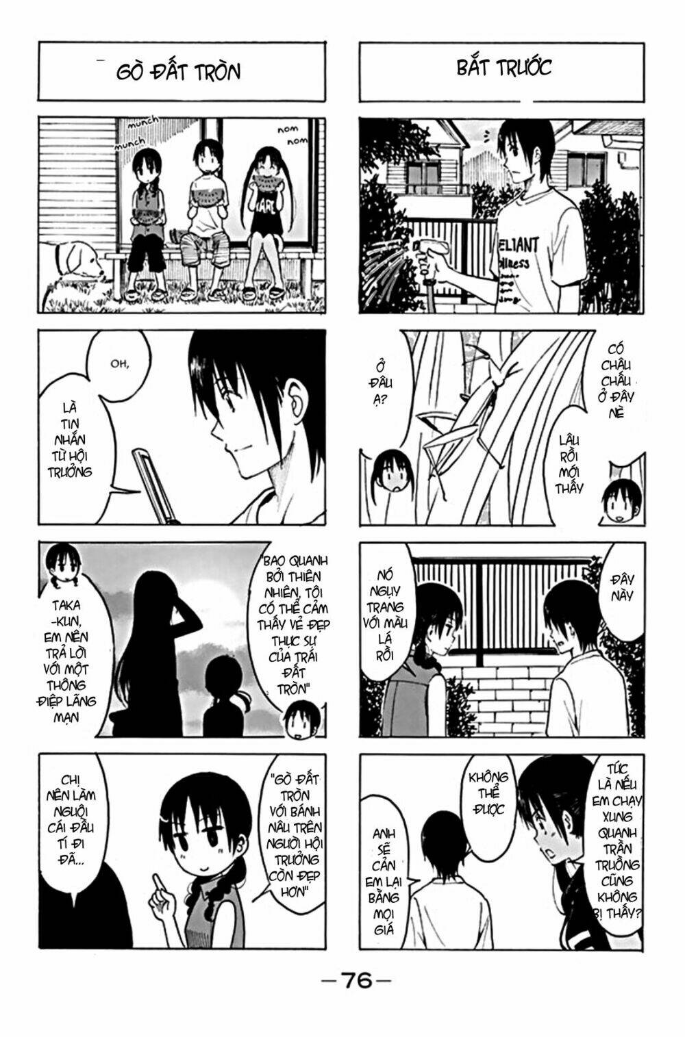 seitokai-yakuindomo/3